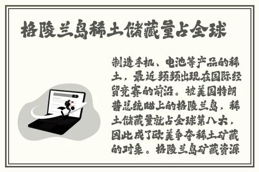 18岁禁止软件
